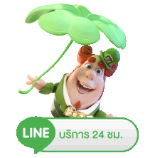 เว็บหวย 4 ตัว